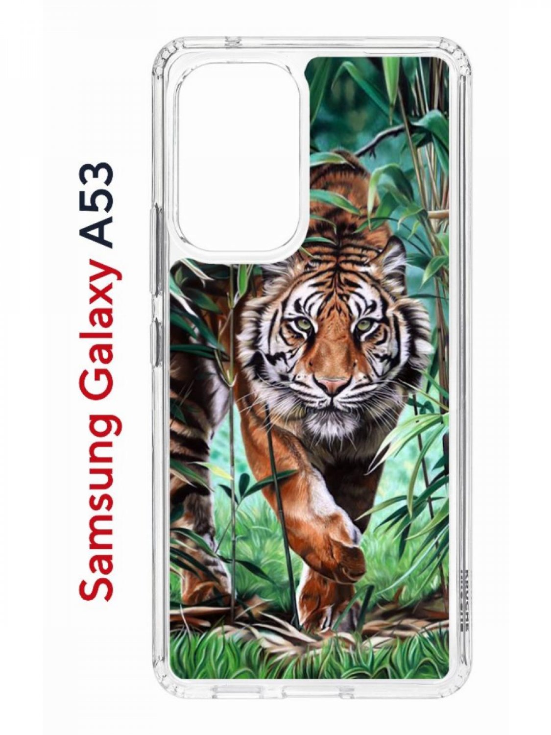 Чехол на Samsung A53 5G Kruche Print Крадущийся тигр,противоударный бампер,защита камеры