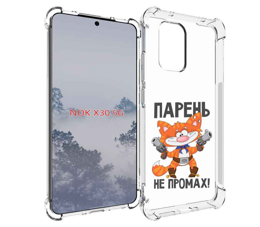 

Чехол MyPads парень-не-промах для Nokia X30 5G, Tocco
