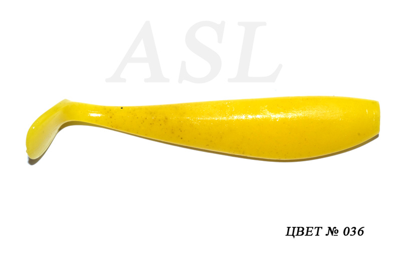 

Силиконовая приманка ASL Зандер цв. 036 L-15см 4шт/уп, Зандер
