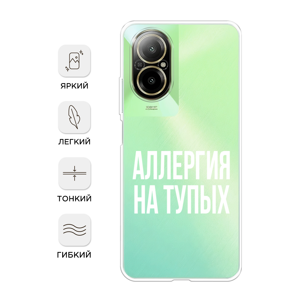 Чехол Awog на Realme C67 4G 