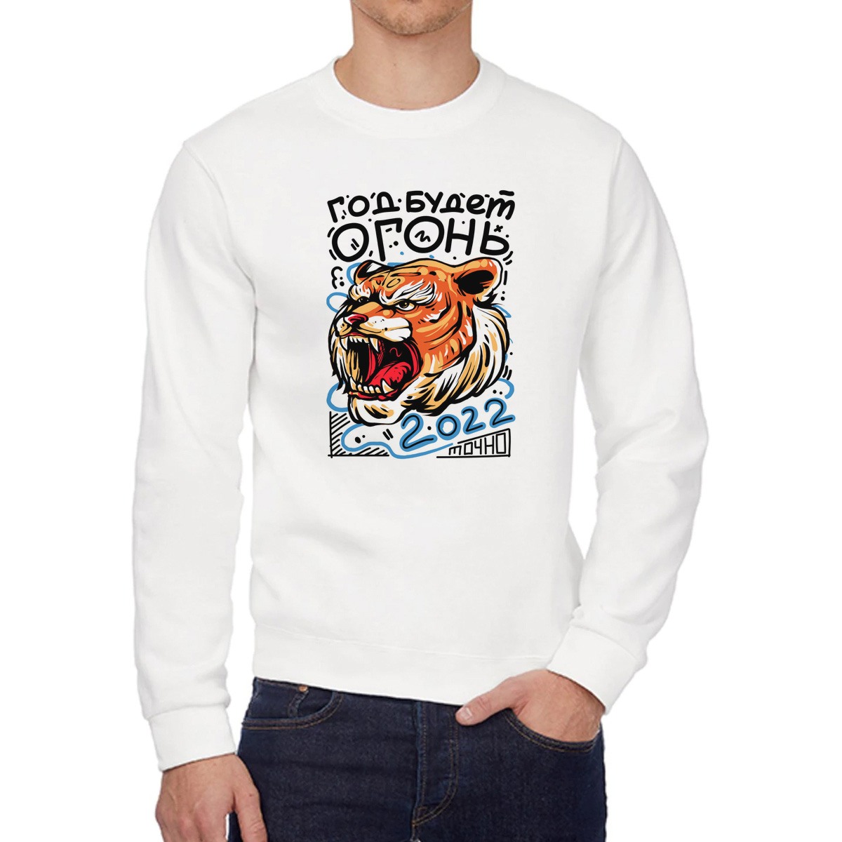 

Свитшот унисекс CoolPodarok W030102 белый 54 RU, W030102