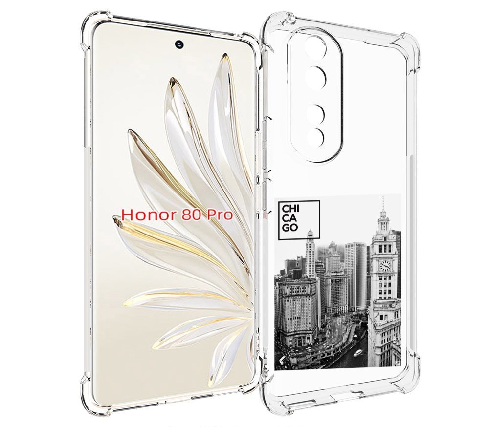 

Чехол MyPads черно белый чикаго для Honor 80 Pro, Прозрачный, Tocco