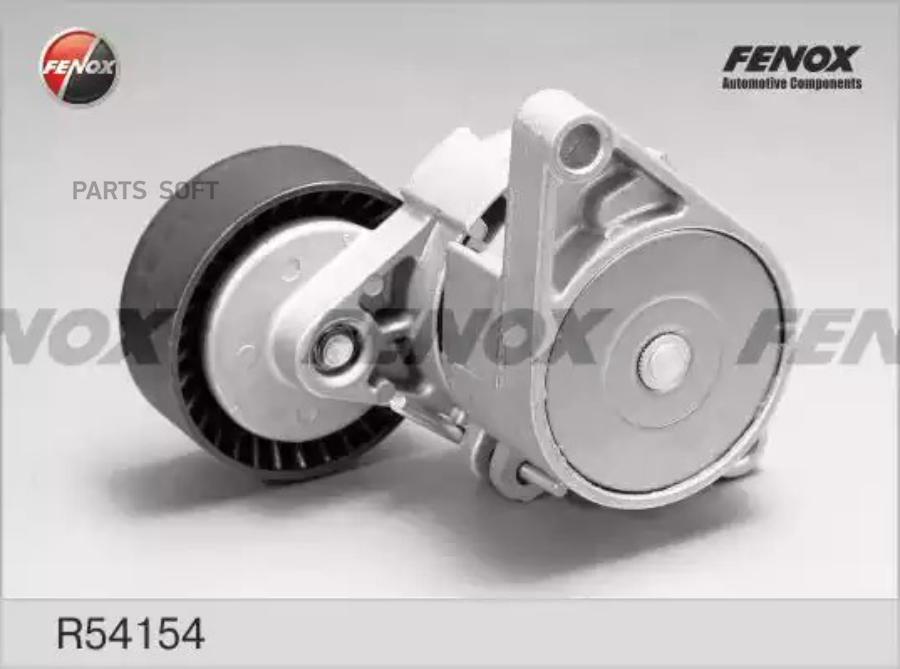 

Натяжитель ремня FENOX r54154