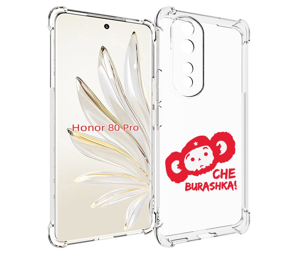 

Чехол MyPads чебурашка для Honor 80 Pro, Прозрачный, Tocco
