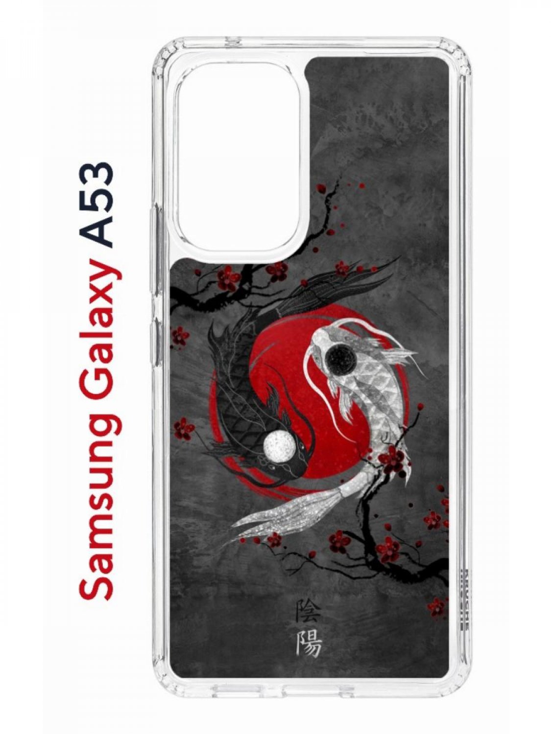 Чехол на Samsung A53 5G Kruche Print Гармония,противоударный бампер,с защитой камеры