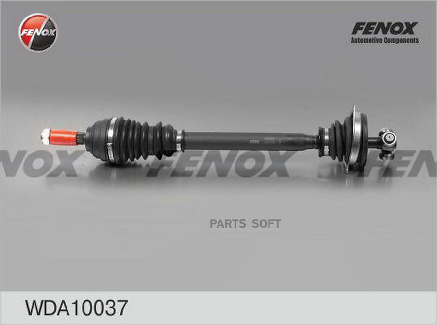 

FENOX WDA10037 Привод