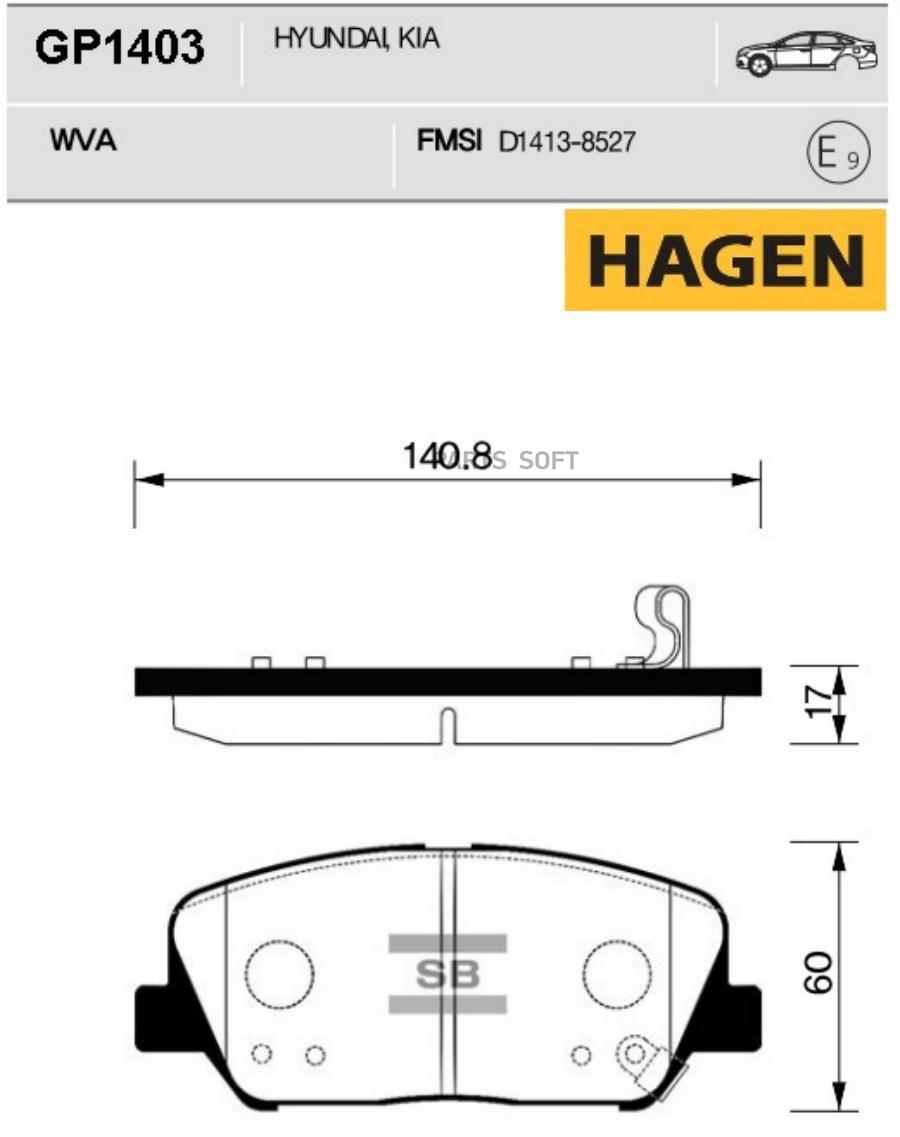 

Тормозные колодки Sangsin brake GP1403