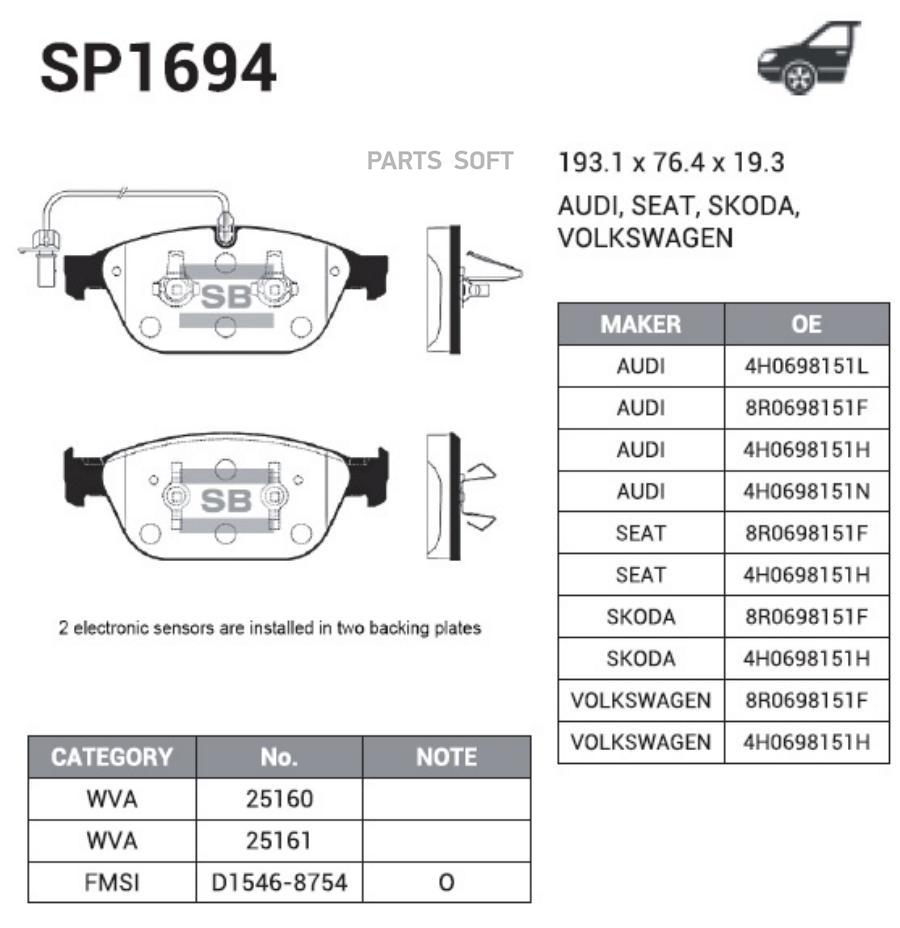 

Тормозные колодки Sangsin brake SP1694