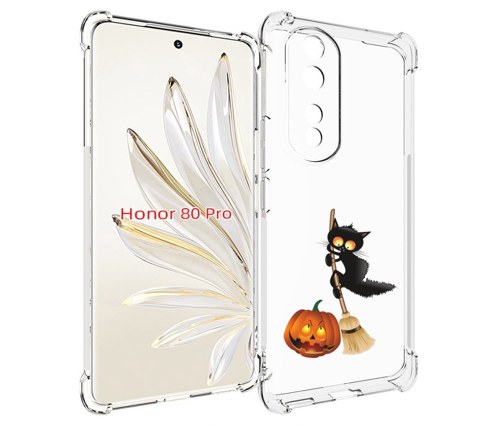 

Чехол MyPads хэлуинский котик для Honor 80 Pro, Прозрачный, Tocco