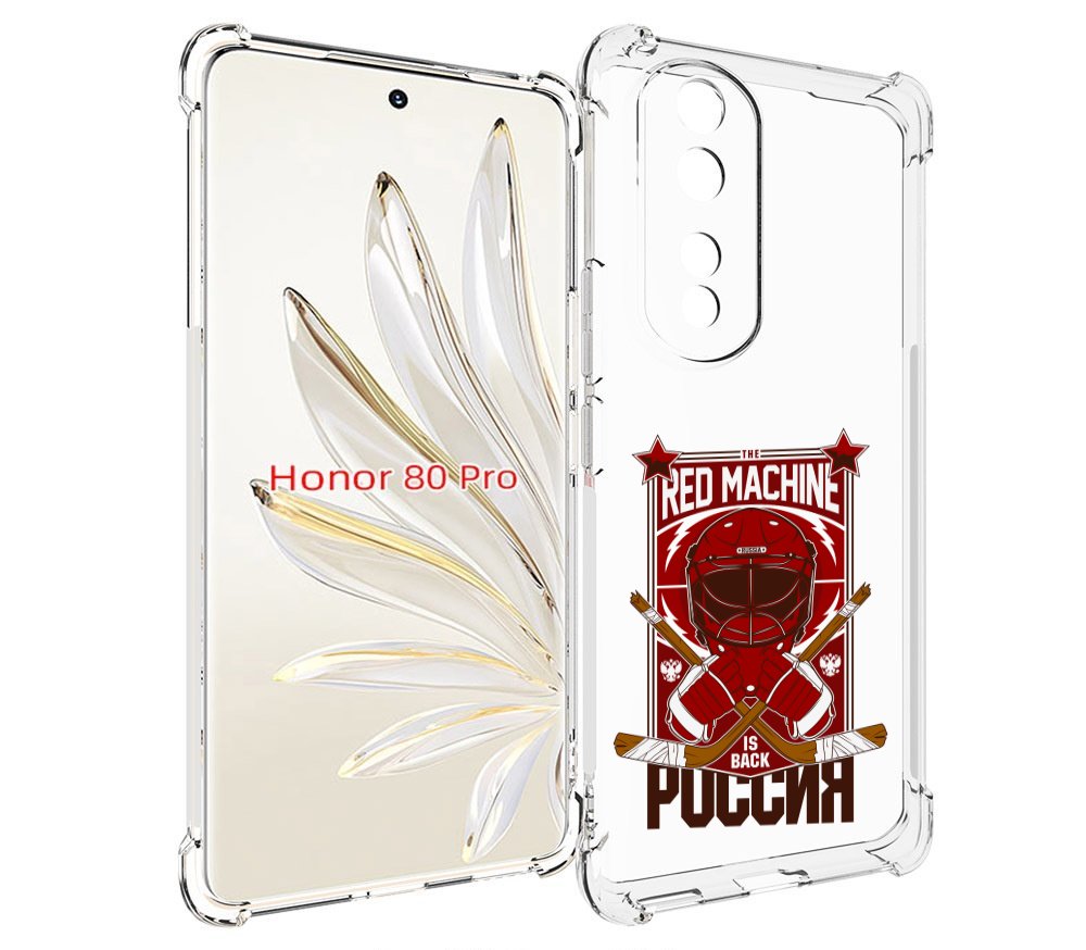 

Чехол MyPads хоккей россия для Honor 80 Pro, Прозрачный, Tocco