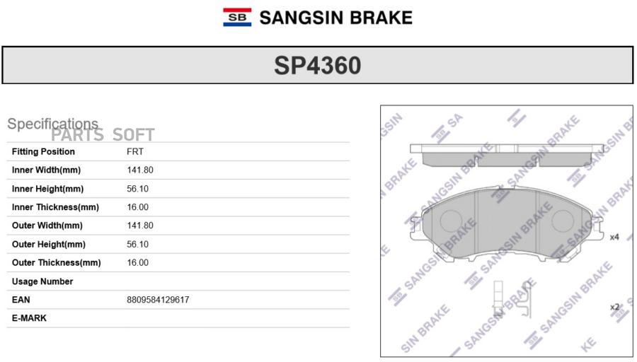 

Тормозные колодки Sangsin brake передние SP4360