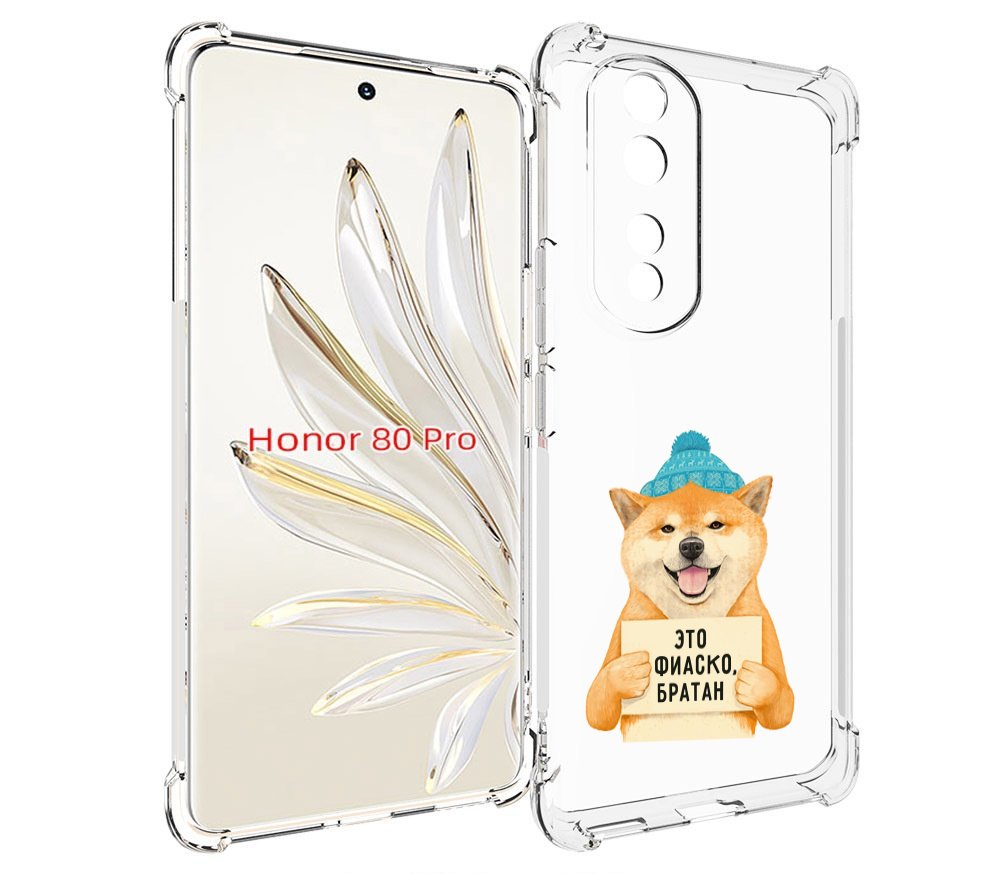 

Чехол MyPads фиаско для Honor 80 Pro, Прозрачный, Tocco