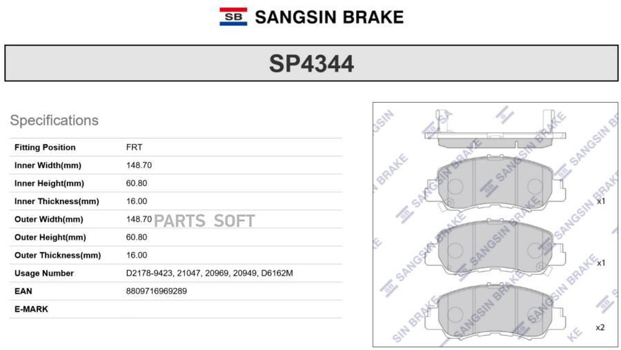 SANGSIN BRAKE SP4344