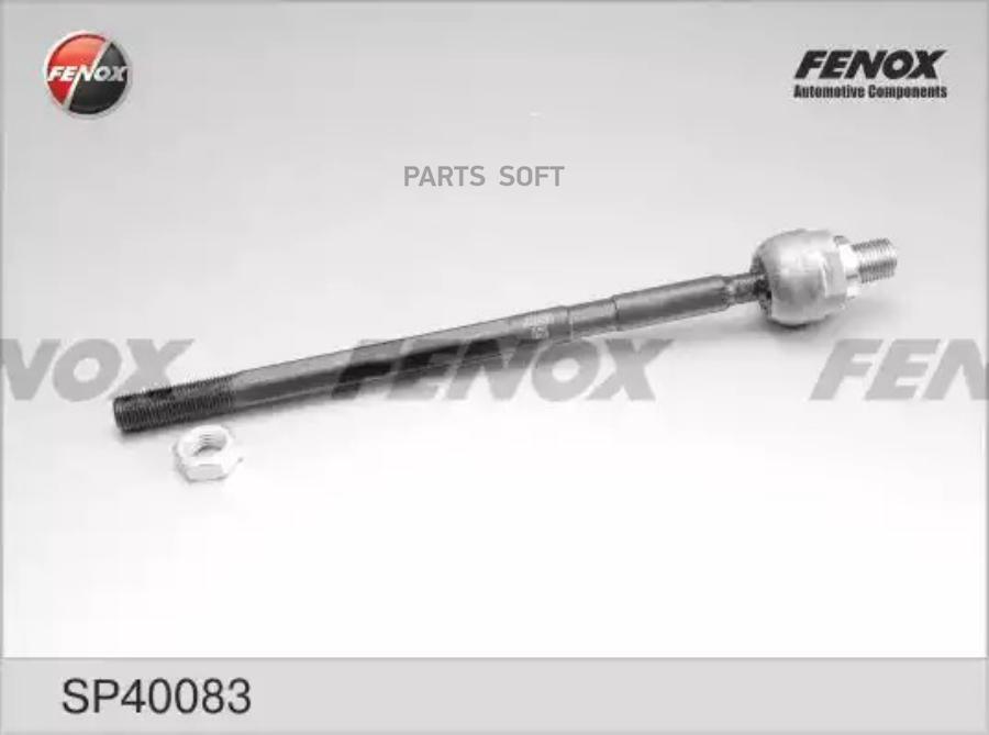 

FENOX SP40083 Тяга рулевая
