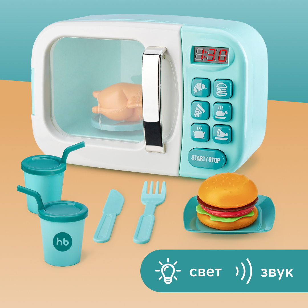 Игрушка микроволновая печь Happy Baby Lunch Time Happy Baby микроволновая печь horizont 20 mw 700 1378 bs 700 вт 20 л тёмно серая