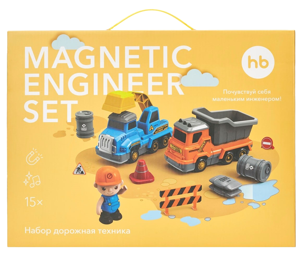 Игрушечная дорожная техника с акссесуарами Happy Baby Magnetic Engineer Set Happy Baby