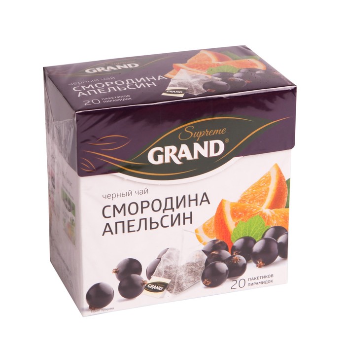 Чай черный Grand суприм смородина апельсин, 20 пакетиков по 1,8 г пирамидки