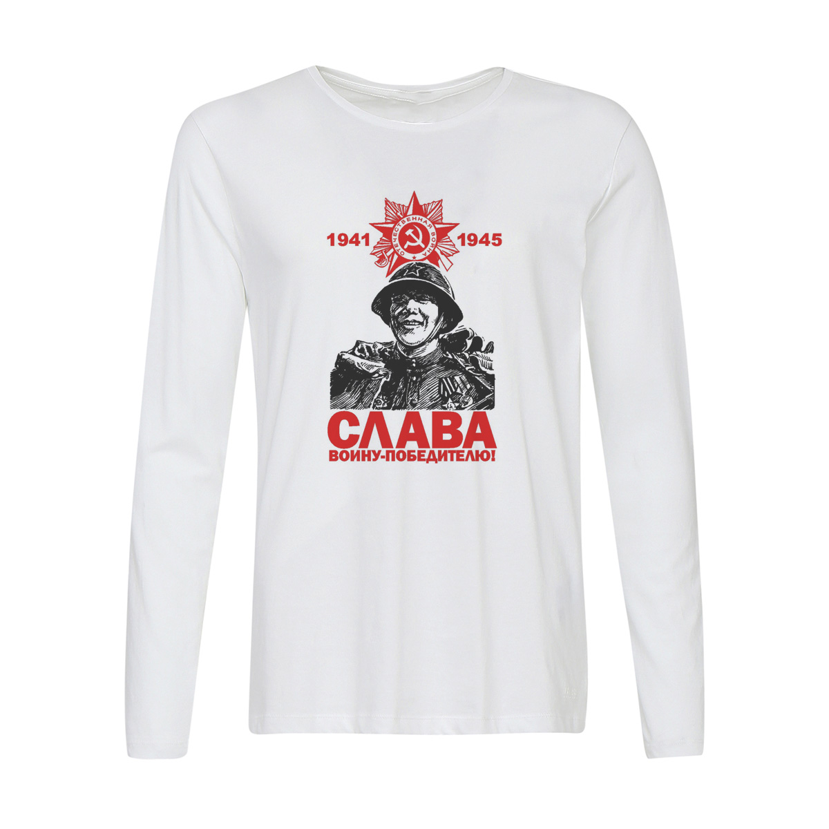 

Лонгслив CoolPodarok Слава народу победителю (9 мая), Белый, w0113405