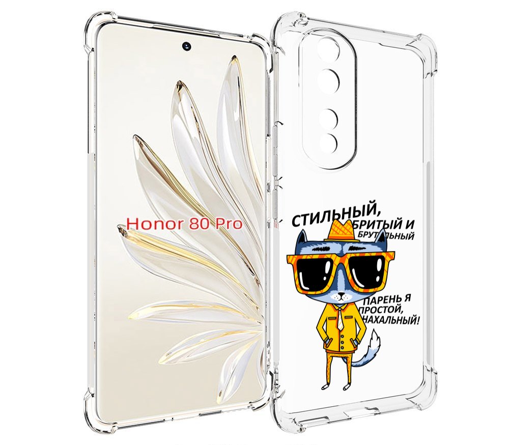 

Чехол MyPads стильный кот для Honor 80 Pro, Прозрачный, Tocco