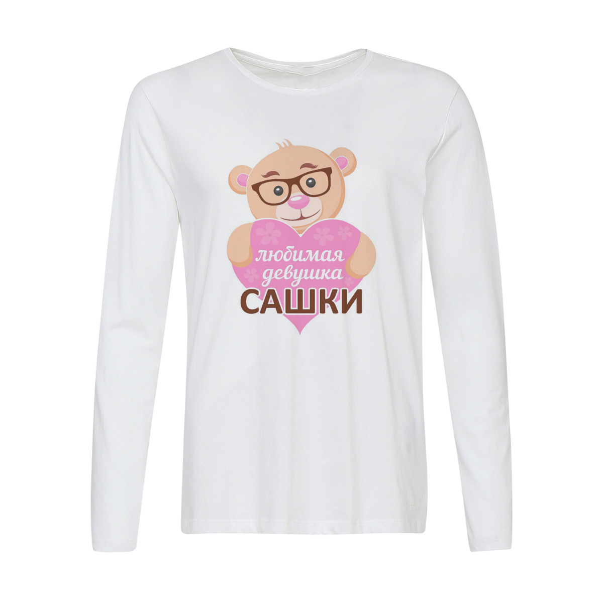 

Лонгслив CoolPodarok любимая девушка, w0113386
