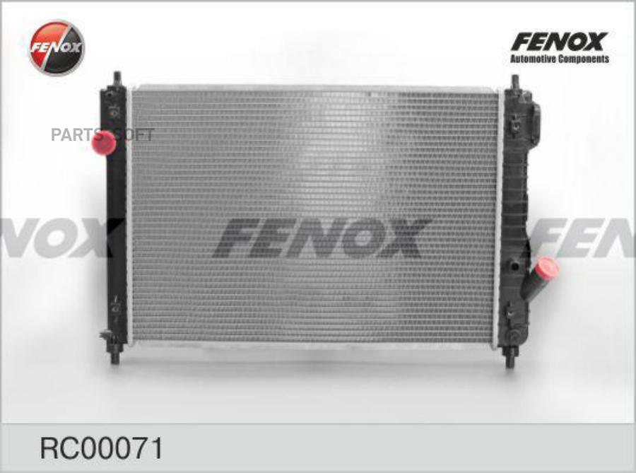 

FENOX RC00071 Радиатор охлаждения