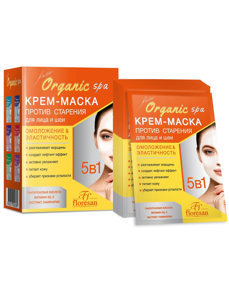 фото Крем маска против старения floresan organic spa 15 мл х 10шт