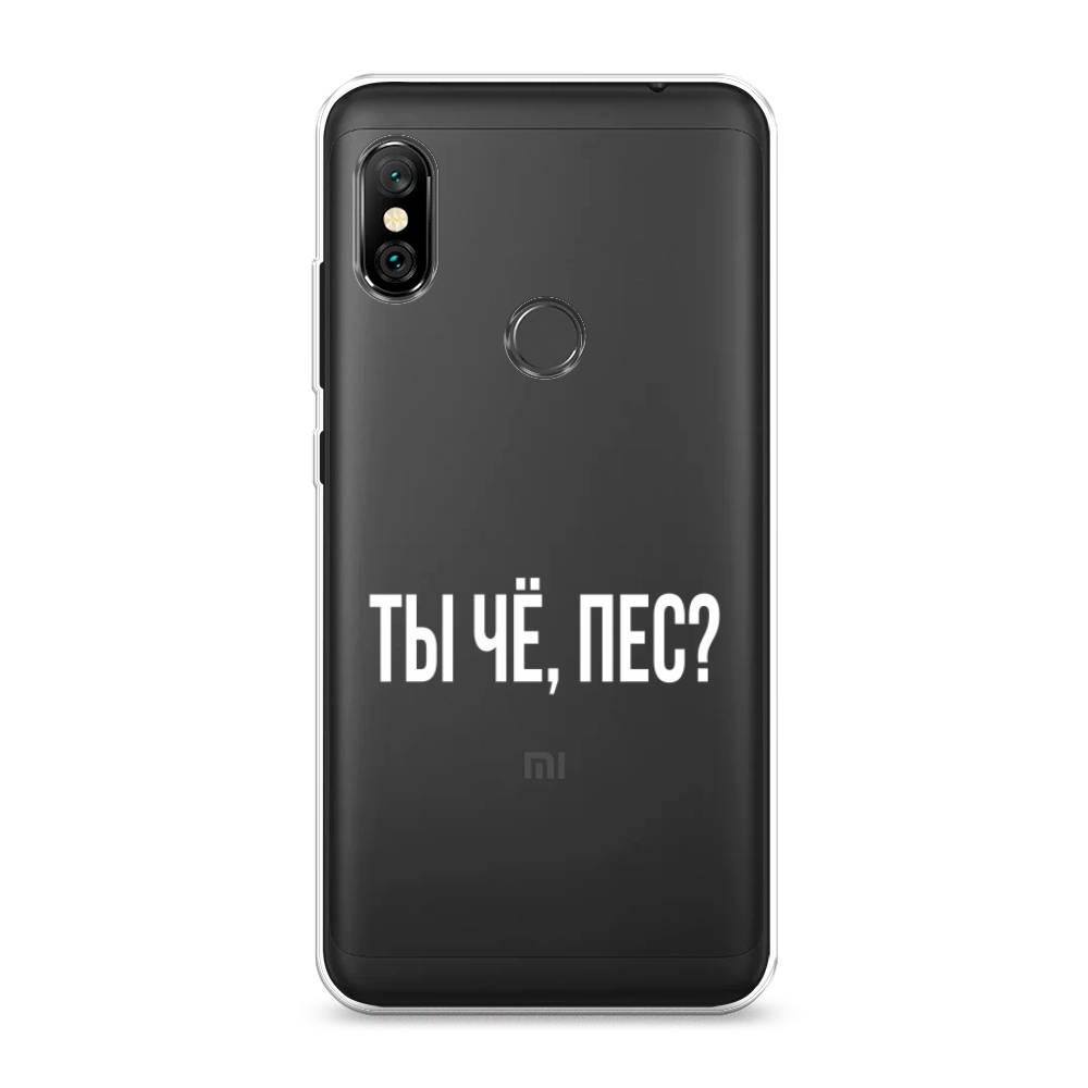 фото Силиконовый чехол "ты чё, пес?" на xiaomi redmi note 6 pro awog