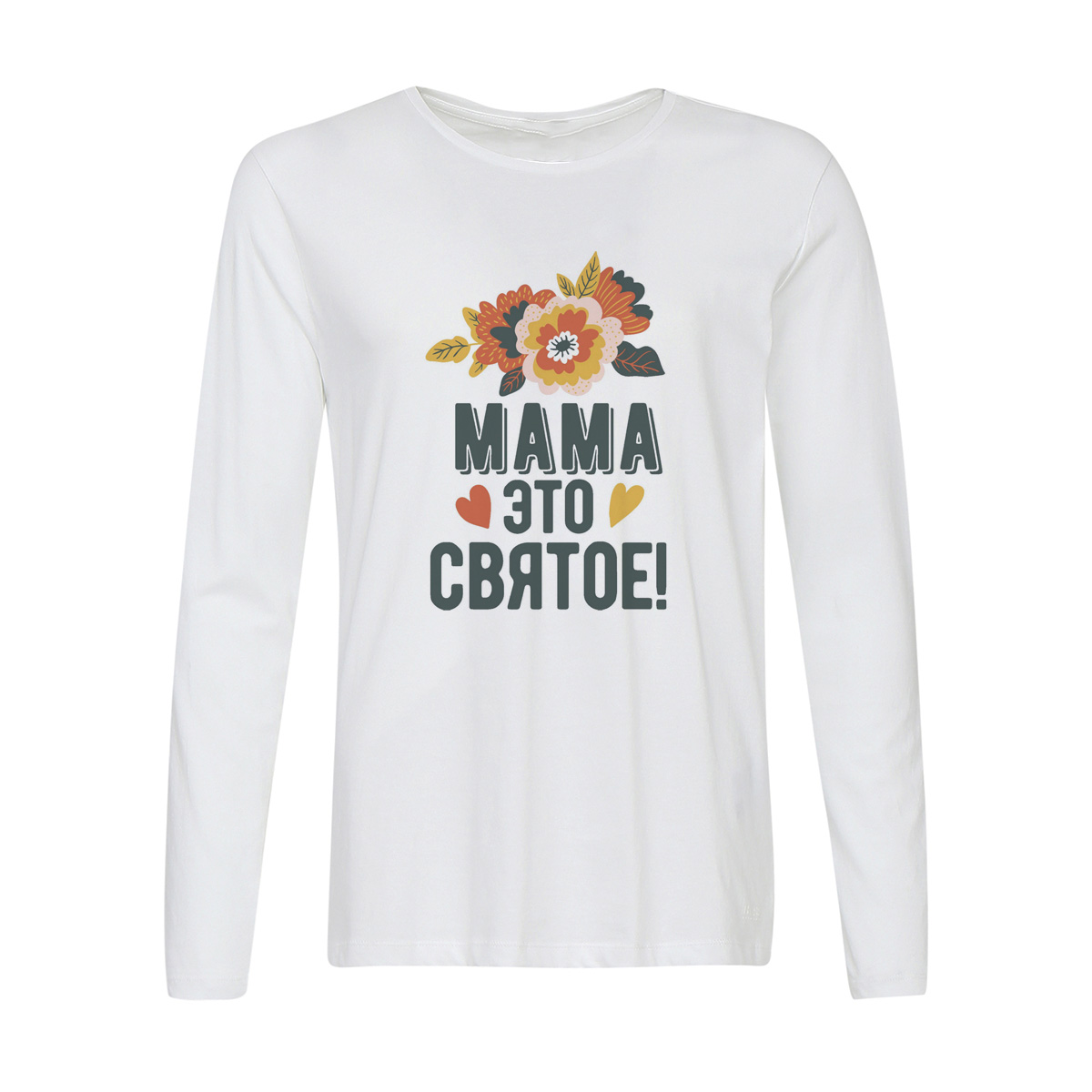 

Лонгслив CoolPodarok Мама это святое, Белый, w0113379