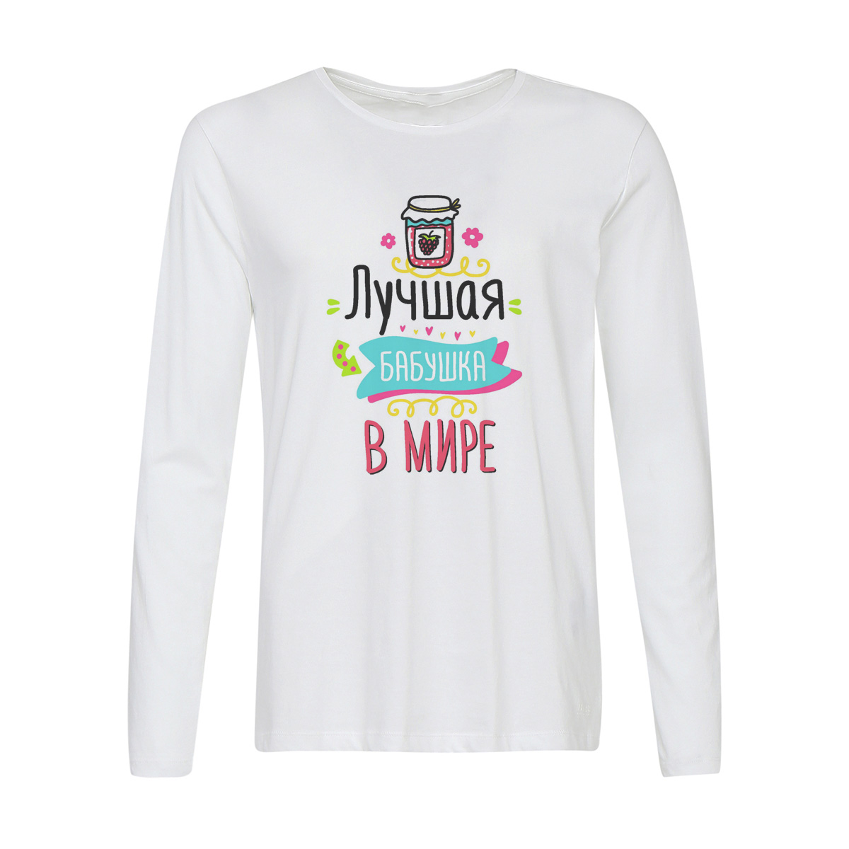 

Лонгслив CoolPodarok Лучшая бабушка в мире, Белый, w0113367