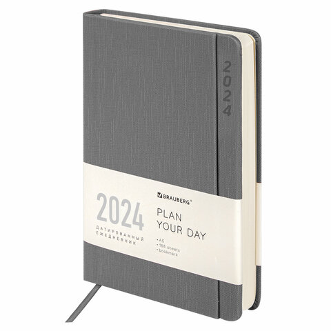 

Ежедневник датированный 2024 Brauberg Flap, органайзер, A5 серый, 114971, 2 шт