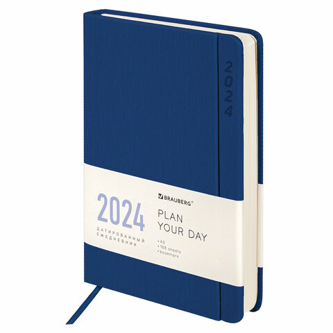 

Ежедневник датированный 2024 Brauberg Flap, органайзер, A5 синий, 114968, 2 шт