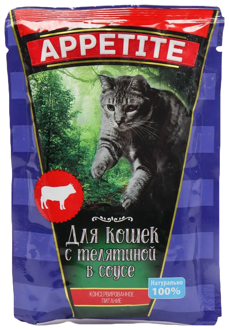 

Влажный корм для кошек Appetite с телятиной в соусе, 85 г, телятина 85 г