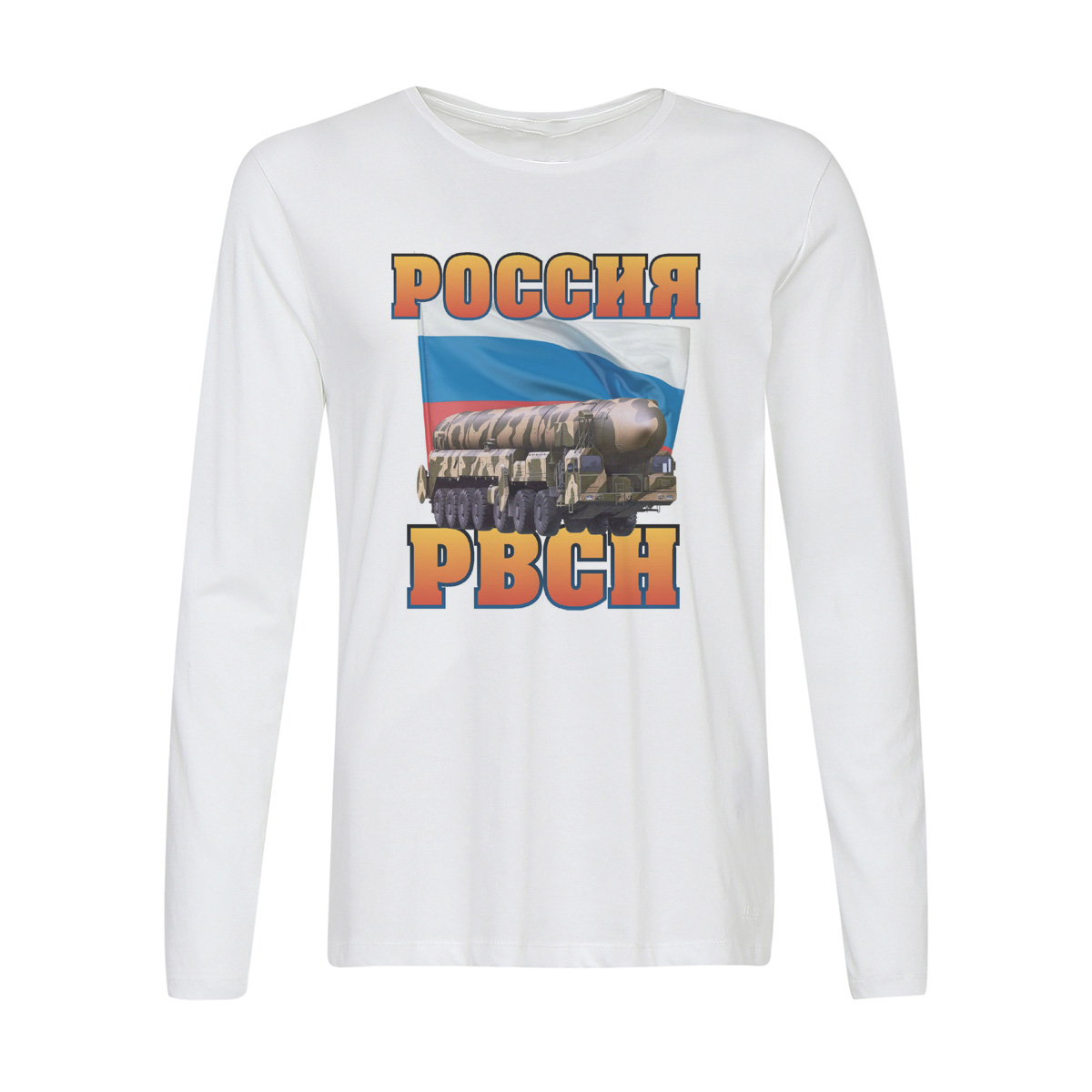 

Лонгслив CoolPodarok Россия РВСН, Белый, w0113348