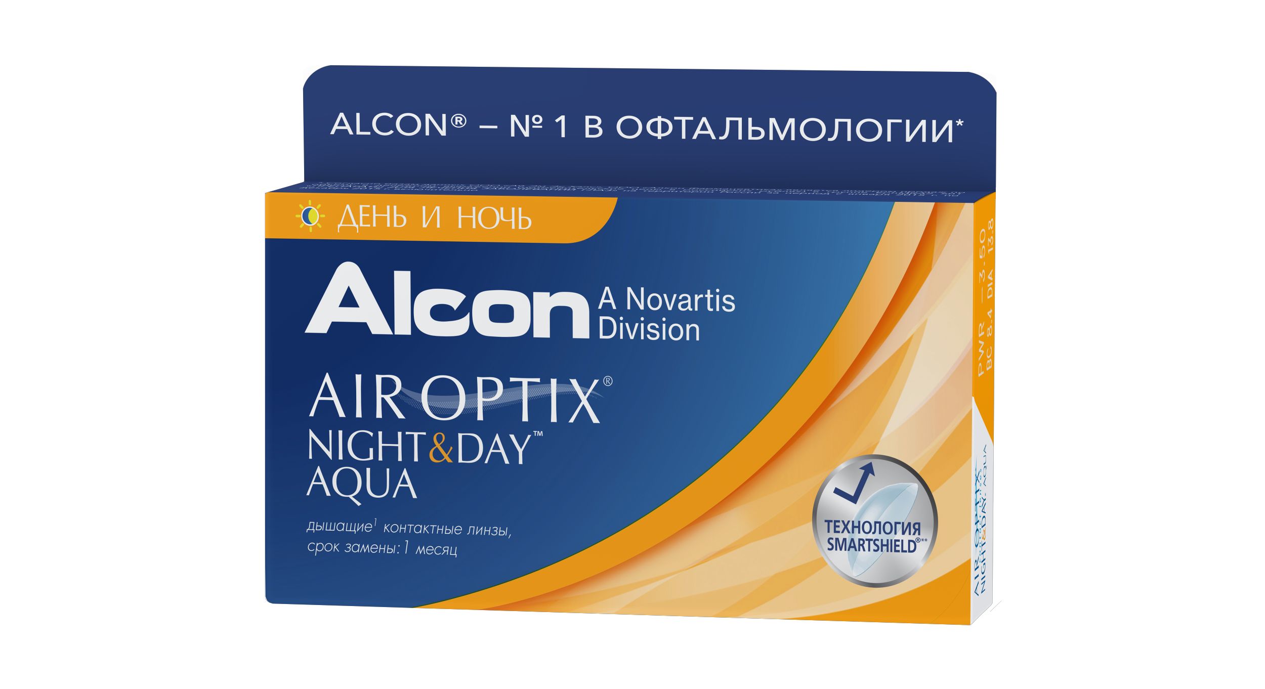 Контактные линзы Alcon Night & Day Aqua 3 шт. -2.25/Радиус 8.6/