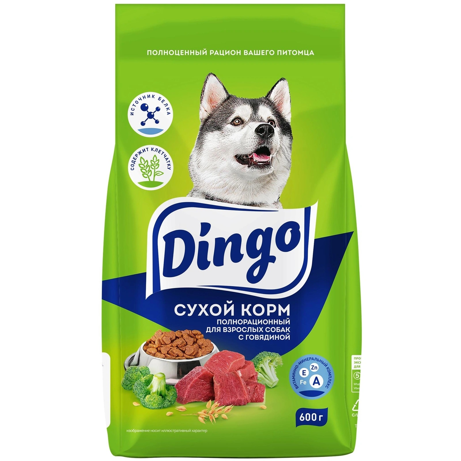 Сухой корм для взрослых собак Dingo с говядиной, 600 г