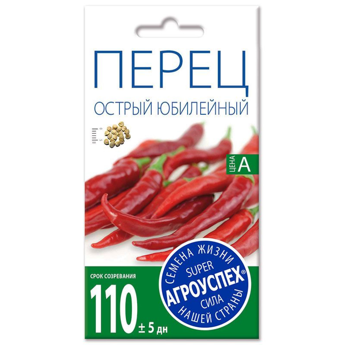 

Семена перец острый Агроуспех Юбилейный 16887 1 уп.
