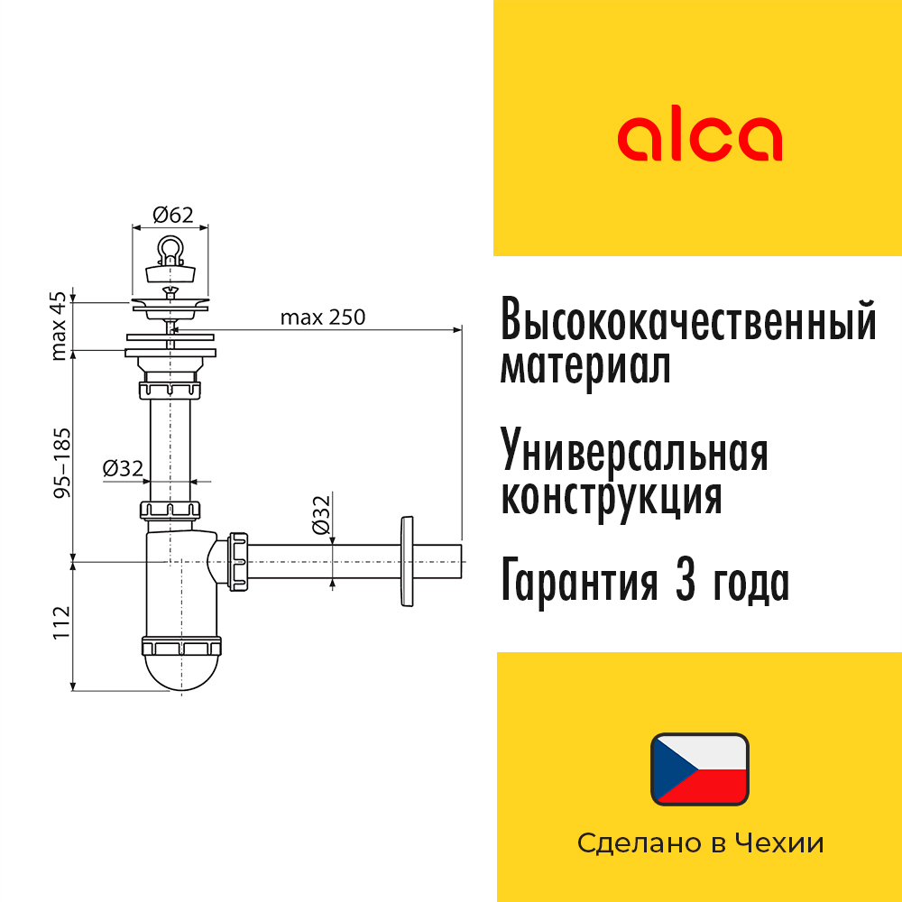 Сифон для умывальника AlcaPlast A411