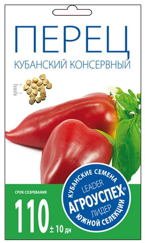 

Семена перец сладкий Агроуспех Кубанский консервный 16882 1 уп.