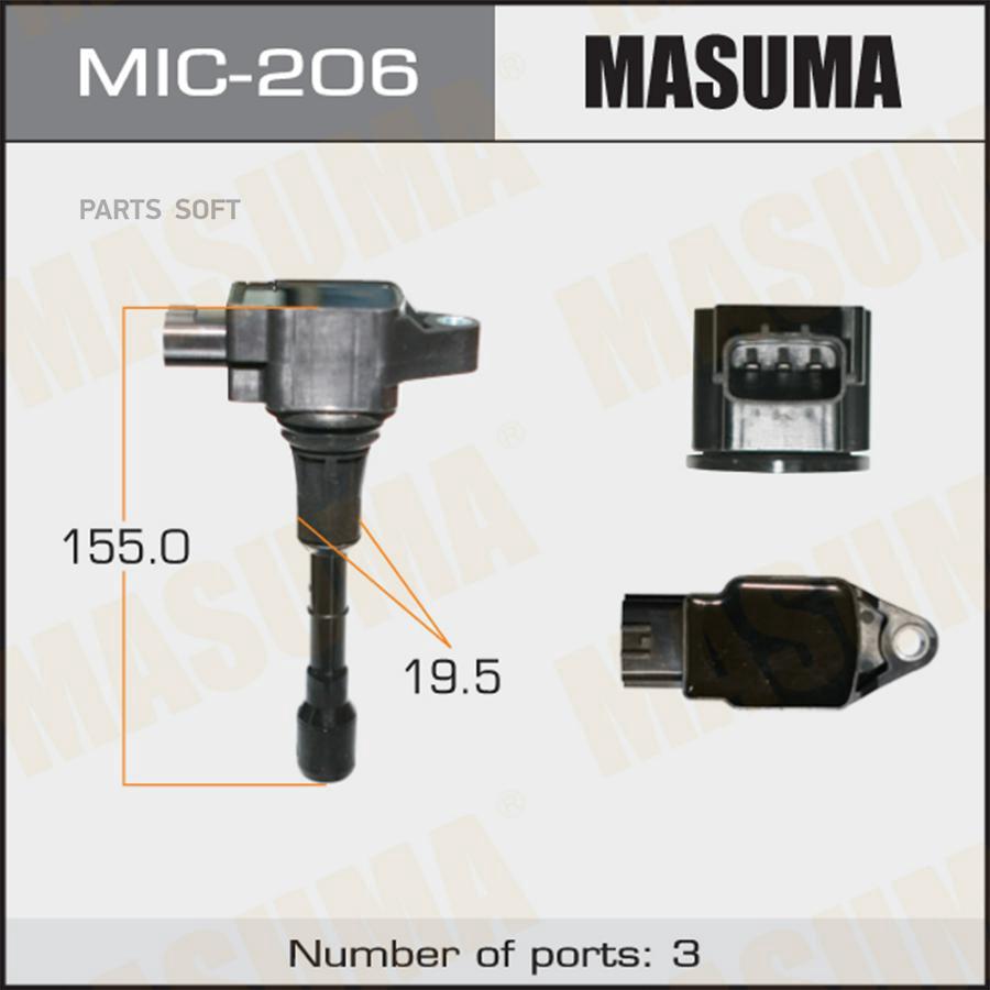 

Катушка зажигания NISSAN JUKE (F15) 11->,NOTE (E11) 06-13, X-TRAIL (T30) 01-06