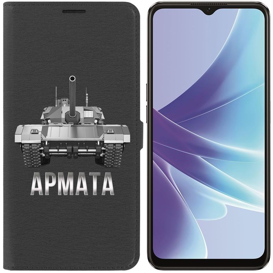 

Чехол-книжка Eco Book для Oppo A57s Армата, Черный