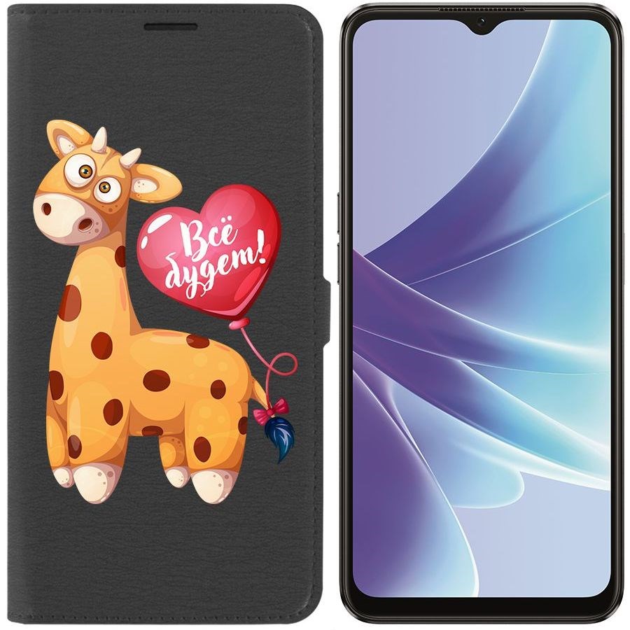 

Чехол-книжка Eco Book для Oppo A57s Предсказание, Черный