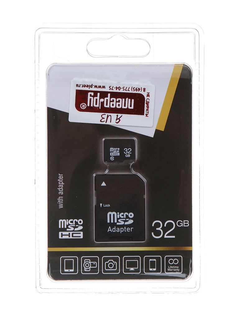 фото Карта памяти digoldy micro sd hc class 10 uhs-i extreme dg032gcsdhc10-ad