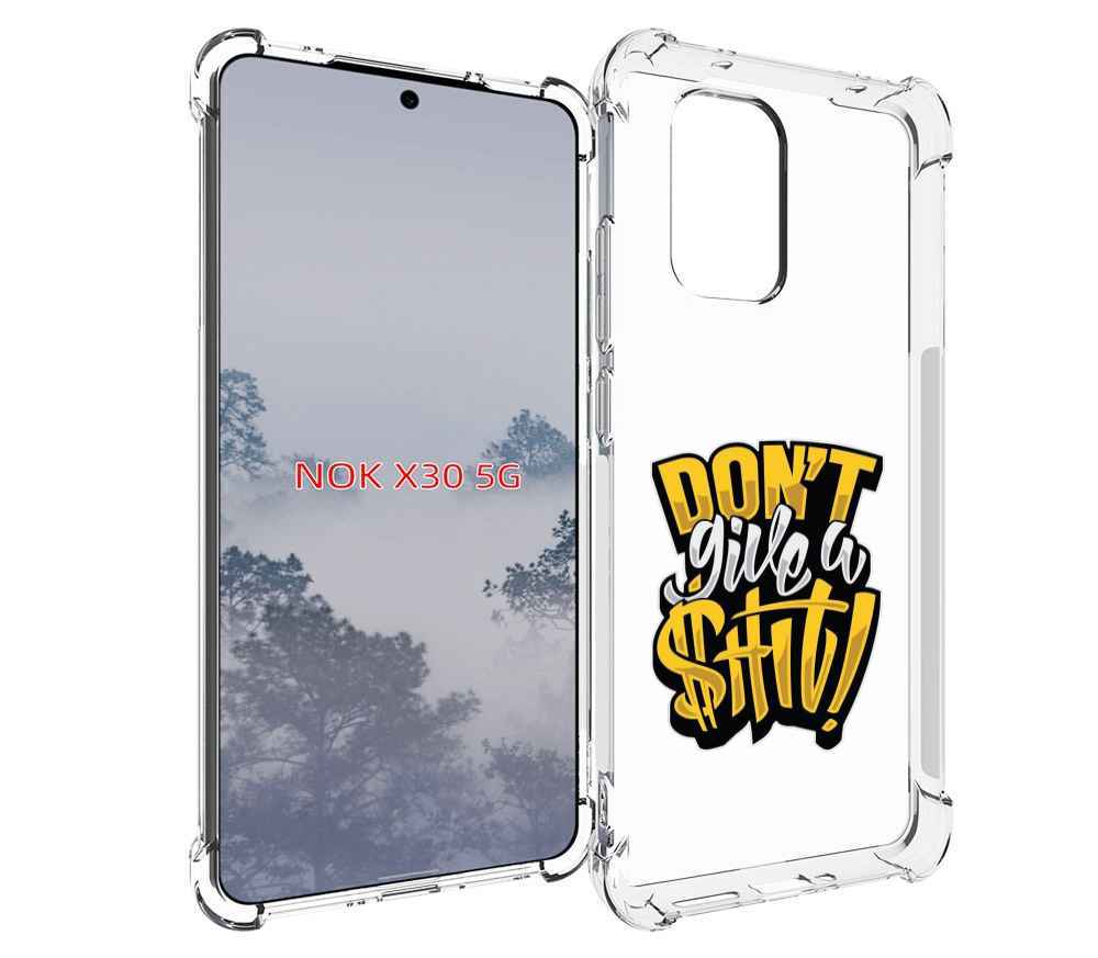 

Чехол MyPads не давай шит для Nokia X30 5G, Tocco