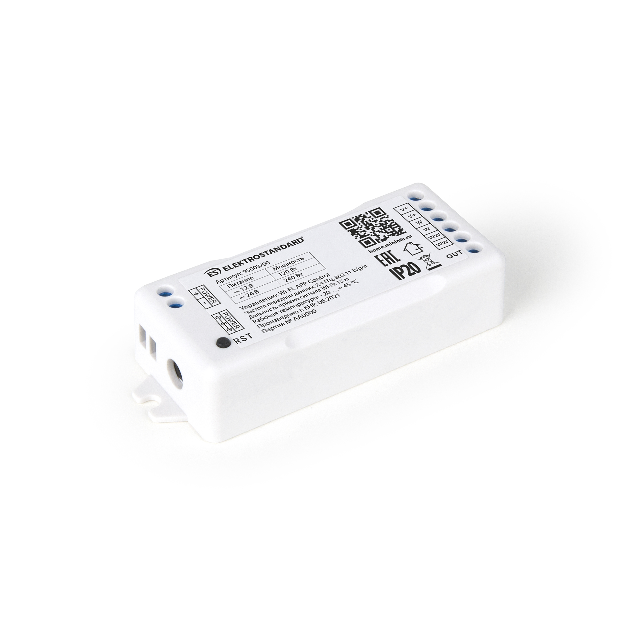 Умный контроллер для светодиодных лент MIX 12-24V Elektrostandard 95003/00 Minimir Home умный модуль roximo
