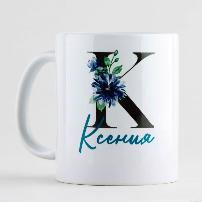 

Кружка Дорого внимание К - Ксения, 10299058, 320 мл, керамика, белый, 1 шт, К - Ксения