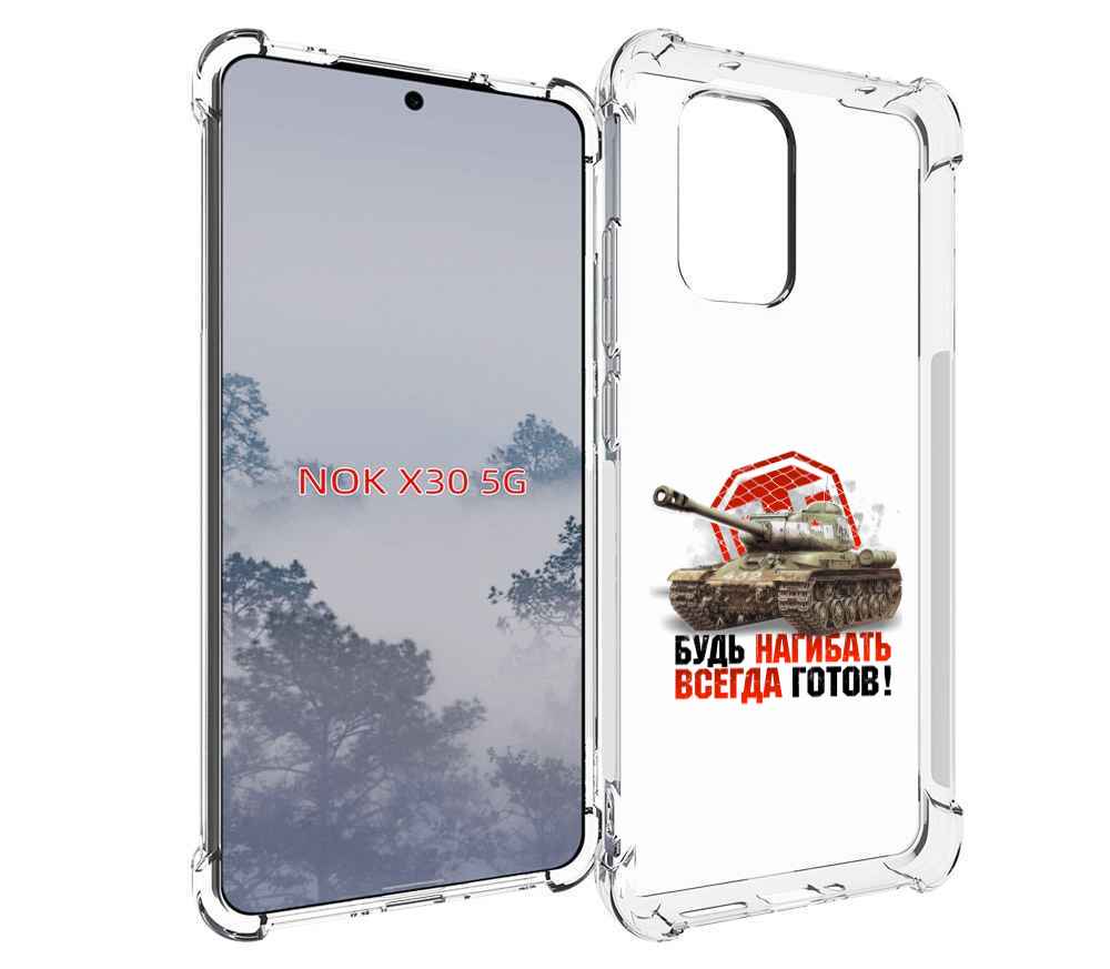 

Чехол MyPads нагибать-всегда-готов для Nokia X30 5G, Tocco