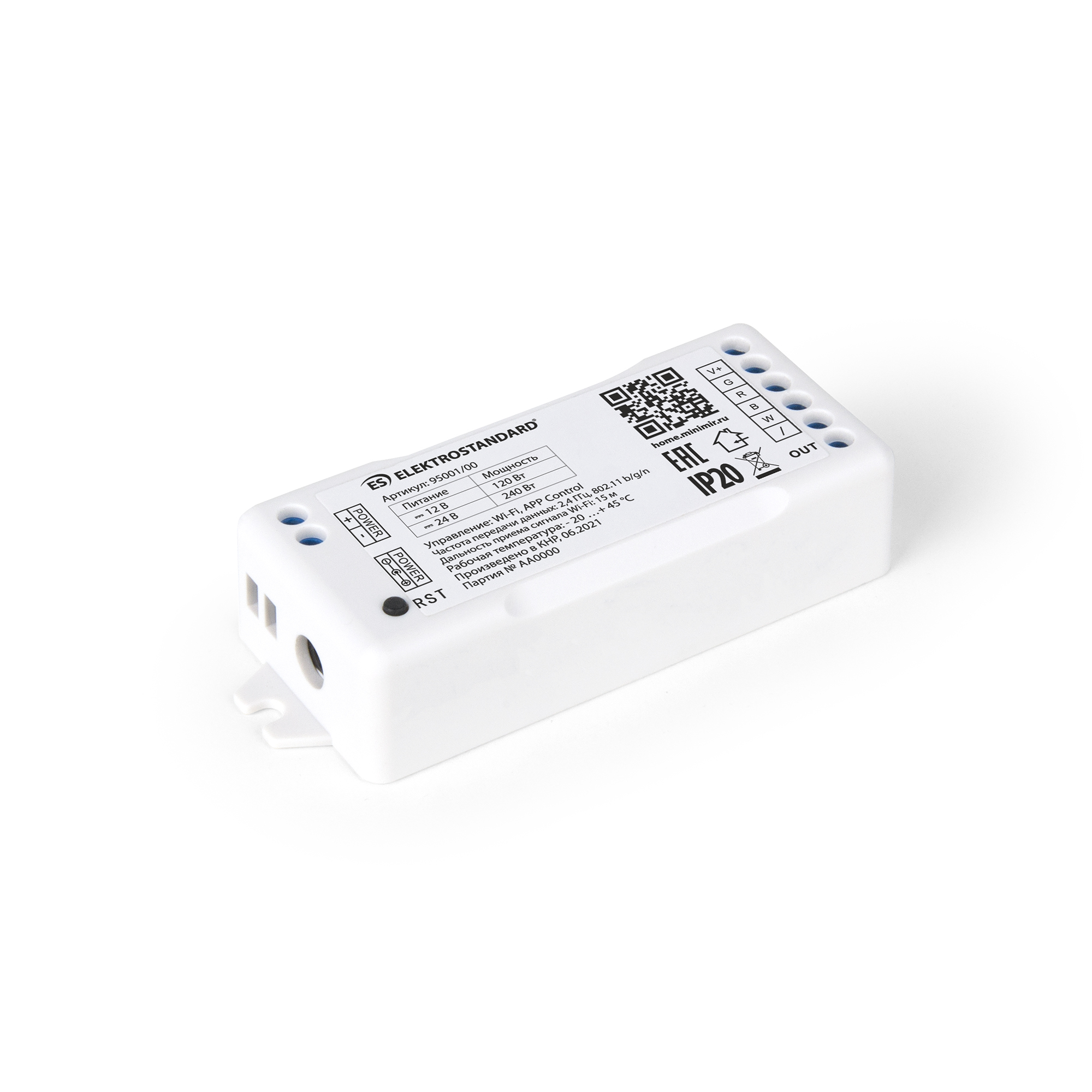 Умный контроллер для светодиодных лент RGBW 12-24V Elektrostandard 95001/00 Minimir Home умный контроллер для светодиодных лент elektrostandard