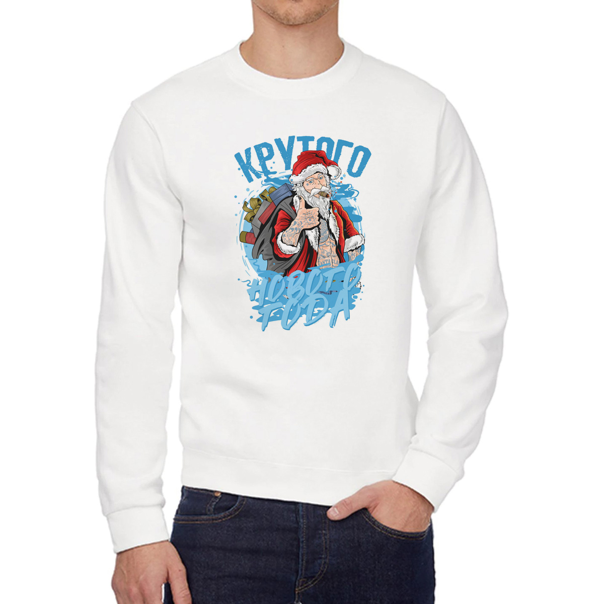 

Свитшот унисекс CoolPodarok W03004 белый 42 RU, W03004