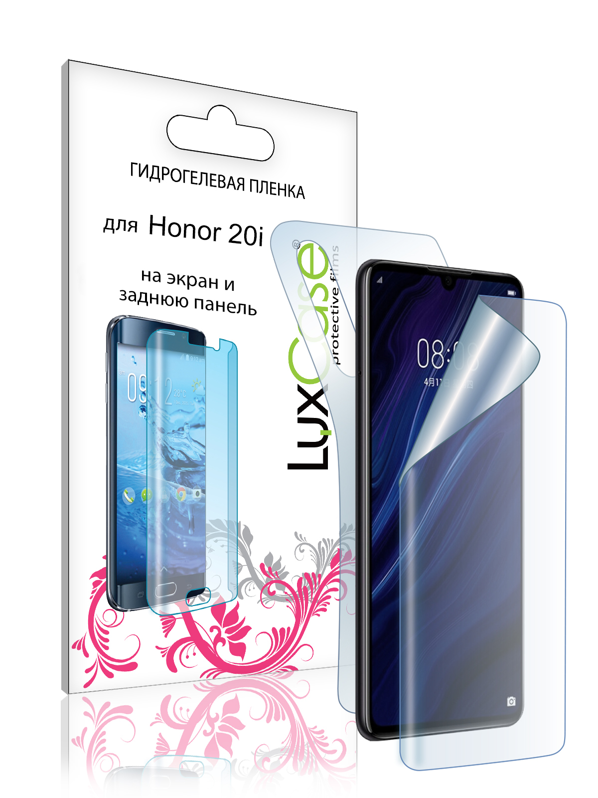 

Гидрогелевая пленка LuxCase для Honor 20i, Прозрачная, 0,14 мм, Front&Back