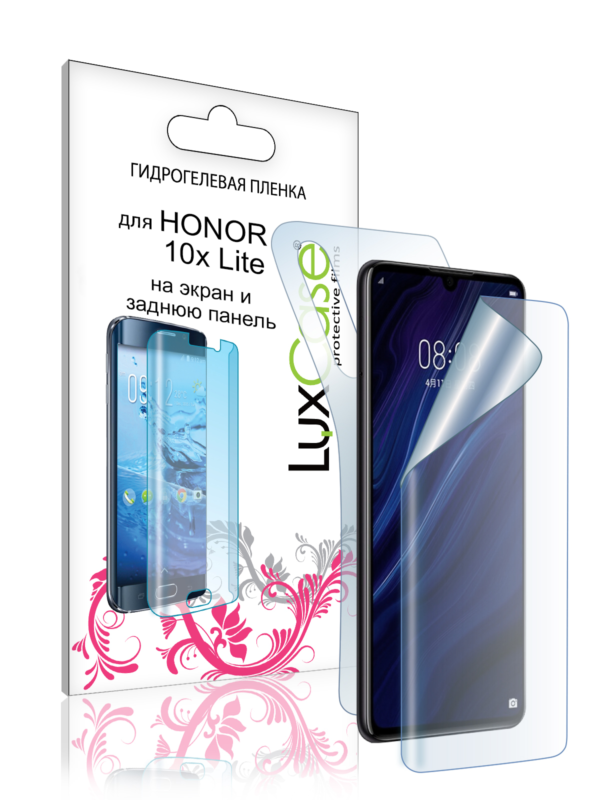 

Гидрогелевая пленка LuxCase для Honor 10X Lite, Прозрачная, 0,14 мм, Front&Back